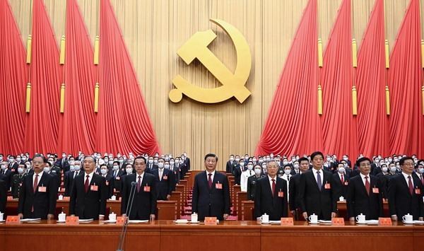 XX Congreso Nacional del PCCh en Pekín